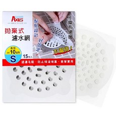 AXIS 艾克思 拋棄式免沾手排水過濾網蓋網貼 直徑10cm 45個