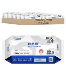 OMA&Baby 拭拭樂 康舒復 全齡超大潔膚巾, 1入, 12包
