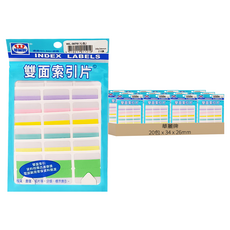 華麗牌 雙面索引片標籤 WL-3070 21張, 20包, 1盒