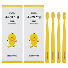ZENITON Zenident 兒童牙刷 黃色, 2套, 4入