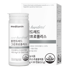 meditamin One Hundred蜂膠膠囊 12g, 30顆, 1罐
