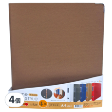 Sunny 三瑩文具 SHINE 珠光系列 大孔徑資料夾 4孔 A4 320 x 270 x 50mm, 咖啡色, 4個