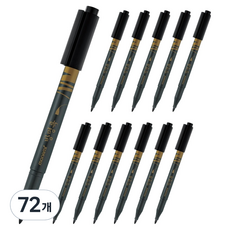 모나미 방명록펜, 흑색, 72개