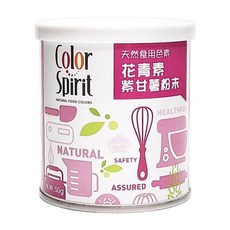 采鴻 天然食用色素 紫甘薯粉末 花青素, 50g, 1罐
