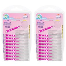 Mr.GOOD TOOTH 固特齒 I型牙間刷 2 SSS, 0.7mm, 10支, 2組