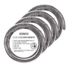 Geonkomall 高級馬海毛窗戶縫隙擋條 5mm, 4個