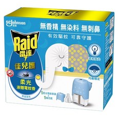 Raid 雷達 佳兒護薄型液體電蚊香器 柔光版, 1組, 45ml