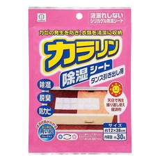 KOKUBO 小久保 除濕脫臭袋 抽屜用 #3979, 25g, 1包