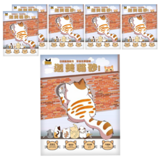 BOXCAT 國際貓家 迦美 凝結除臭小球砂 8KG, 3秒快速結團, 超低粉塵, 日本除臭植物萃取精華, 6包