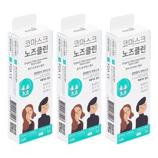 AirLab 코마스크 노즈클린 본품 고급형 S, 3개