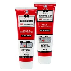 You Can Buy 超級除霉凝膠 120g 2條, 適用於浴室磁磚縫隙, 強效除霉 持久防霉