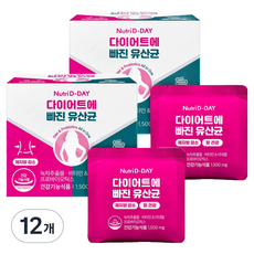 뉴트리디데이 다이어트에 빠진 유산균, 14회분, 12개