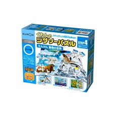 日本 KUMON TOY 階段式益智拼圖 Step4 動物的世界探險 專為3歲起設計 1盒 54 70 88, 54, 70, 88