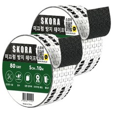 SKORA 防滑膠帶, 黑色, 2個