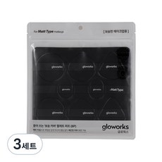 Gloworks 可撕式絲絨感遮瑕粉撲盤8件組, 3套, 黑色