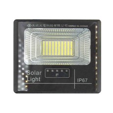 禾統 LED太陽能感應燈 IP67防水 人體感應 300W/500W/600W/800W, 1個