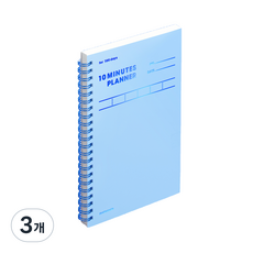 motemote 10分鐘計畫本 100天筆記, 寧靜, 3個