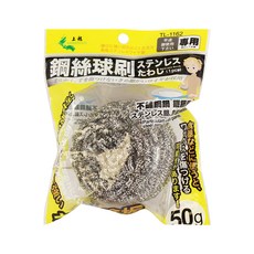 上龍 304日式球刷 50g, 1入, 1個