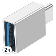 Hensen USB to Type-C 方形輕量轉換轉接頭, 2個, 銀色
