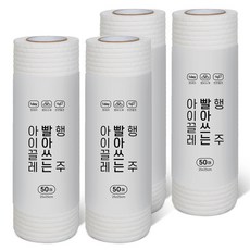 吸水性抹布, 50件, 4個