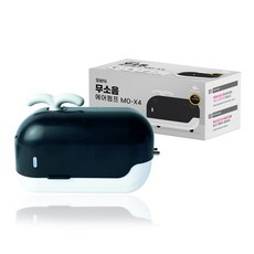 MOBYDICK 靜音氣泡產生器 黑色 MO-X4, 1個