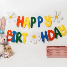 Better Buys 雛菊Happy Birthday生日派對掛旗, 02 彩色雛菊, 1個