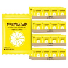 檸檬酸除垢劑 片裝 g174, 10g, 120包