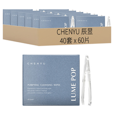 CHENYU 辰昱 LUME POP 光潤淨膚卸妝棉 附夾子, 40套, 60片