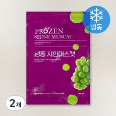 오트리 샤인머스캣 (냉동), 2개, 1kg