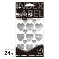 Petit 裝飾用標籤 銀色愛心 20-511SL, Silver(銀色), 6入, 24個
