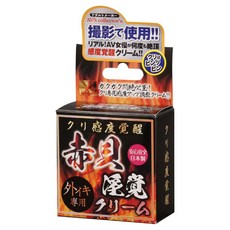 AVS Collector's 感度覺醒 赤貝淫覺高潮乳霜, 15g, 1盒