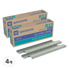 WHASHIN R13 釘槍用釘針 10.5 x 4mm 5000p, 4個