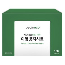 Begineco 防染色洗衣紙 白色, 1包, 100入