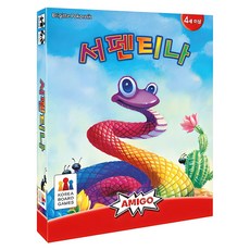 코리아보드게임즈 서펜티나 보드게임, 혼합색상, 1개
