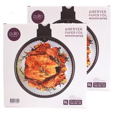 pulito 氣炸鍋圓形烘焙紙 5L, 2個