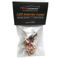 CHADUKHOO Carnival KA4 LED 室內燈組 無天窗, 紅+黃, 1套