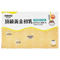 日比野 HIBINO 新日比野初乳&乳鐵蛋白, 112.5g, 1盒