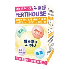 生育家 Fertihouse 維生素D葉酸肌醇Q10膠囊, 30顆/瓶, 調整體質, 營養補給, 1罐