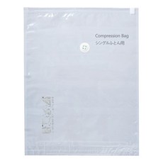 免抽氣按壓式真空壓縮袋 LT-S, 70 x 50 x 32cm, 6個裝, 1組