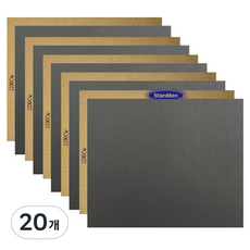 StanMan 打磨砂紙 1200號, 20個