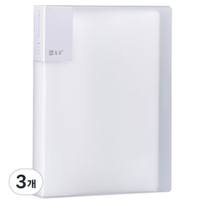 DailyOn 80頁文件夾, 3個, 透明