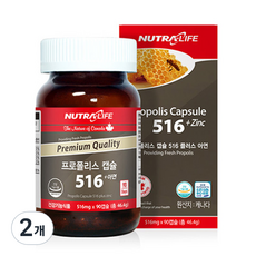 뉴트라라이프 프로폴리스 캡슐 516플러스 아연, 2개, 90정
