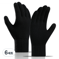 에이빅 스마트터치 니트 방한 장갑 양손착용 세트, 블랙, 6세트