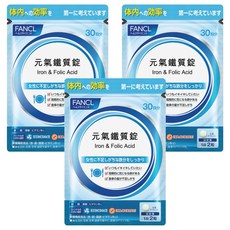 FANCL 芳珂 元氣鐵質錠, 3包, 60顆