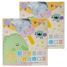 JUN 郡昱 兒童3D立體醫療口罩, 30片, 2盒, 花語慵懶貓