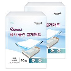 Tamsaa 乾淨的一次性尿布墊, 2包, 10入