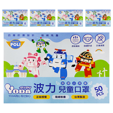 波力3D立體防塵口罩 AMBER 280-320 x 115mm 2~8歲兒童適用 150g 粉色, 50片, 5盒