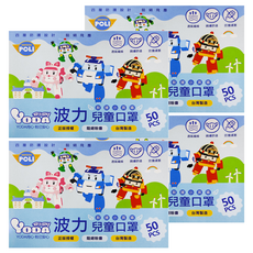 波力3D立體防塵口罩 AMBER 280-320 x 115mm 2~8歲兒童適用 150g 粉色, 50片, 4盒