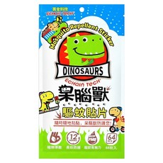 ECHain TeCH 呆腦獸DINOSAURS驅蚊貼片, 64片, 1包
