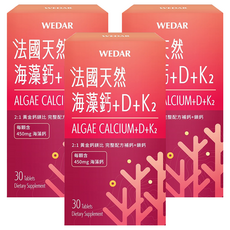 WEDAR 薇達 法國天然海藻鈣 + D + K2 每顆含450mg海藻鈣, 1.1g, 30顆, 3盒